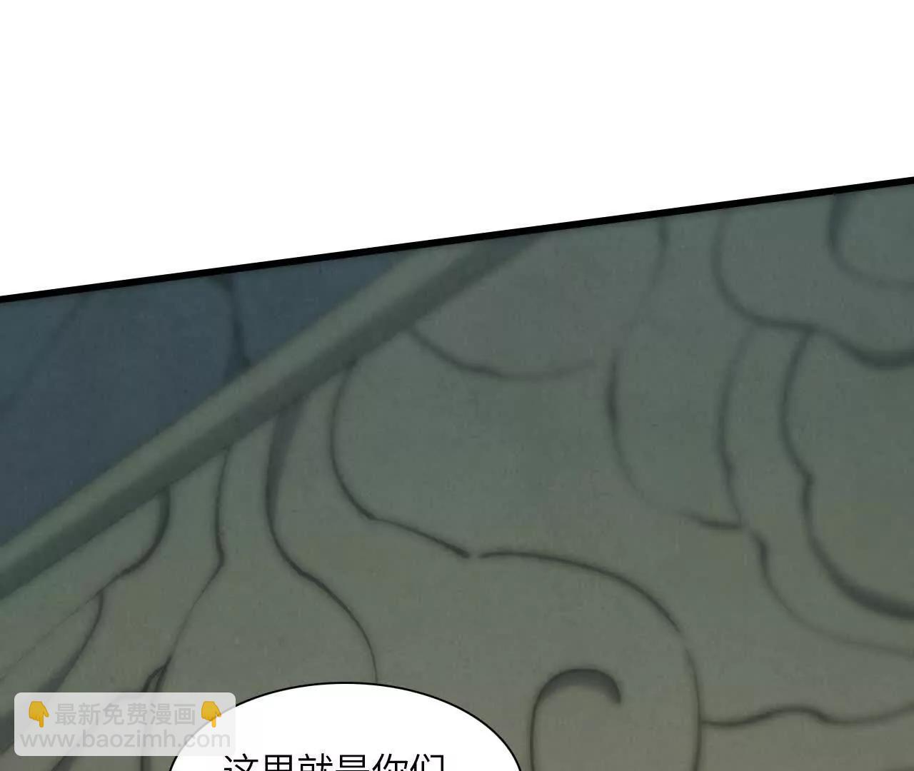 《拟世界记忆追踪》地下城 第27页