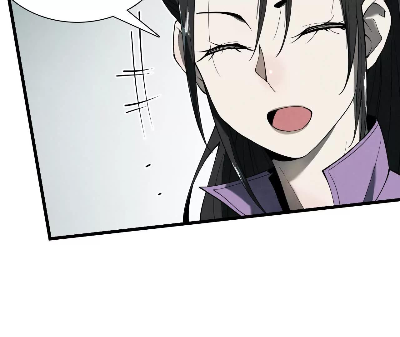 《拟世界记忆追踪》地下城 第34页