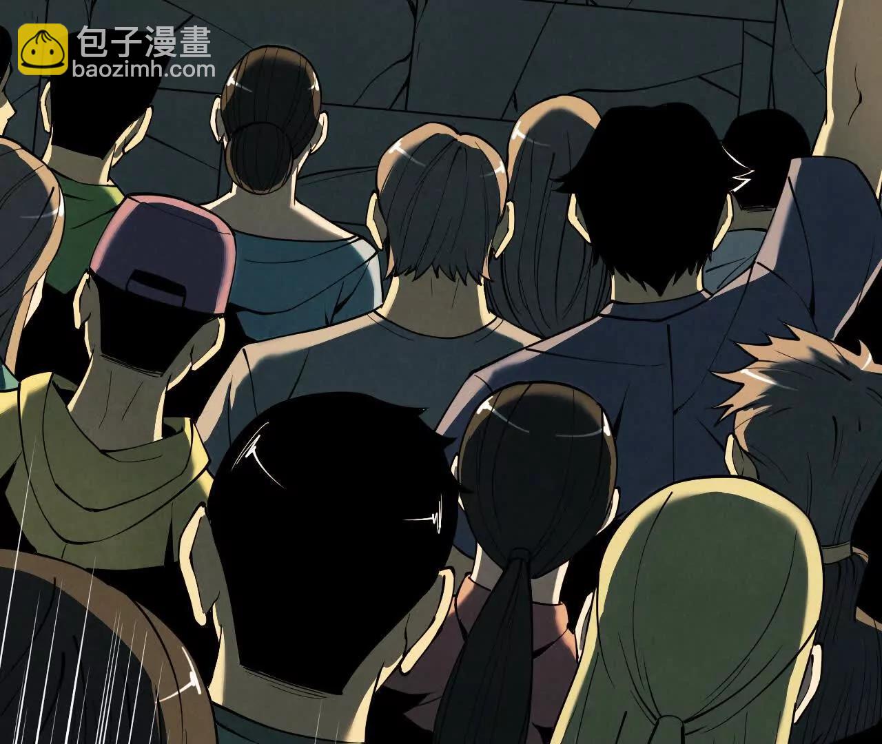 《拟世界记忆追踪》地下城 第43页