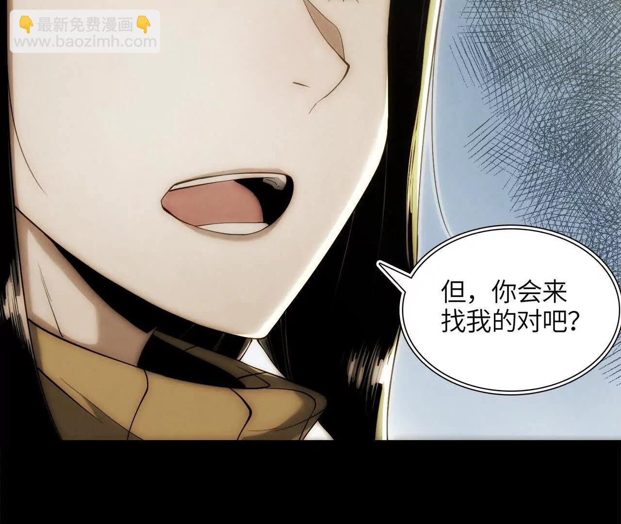 《拟世界记忆追踪》拟世界 第13页