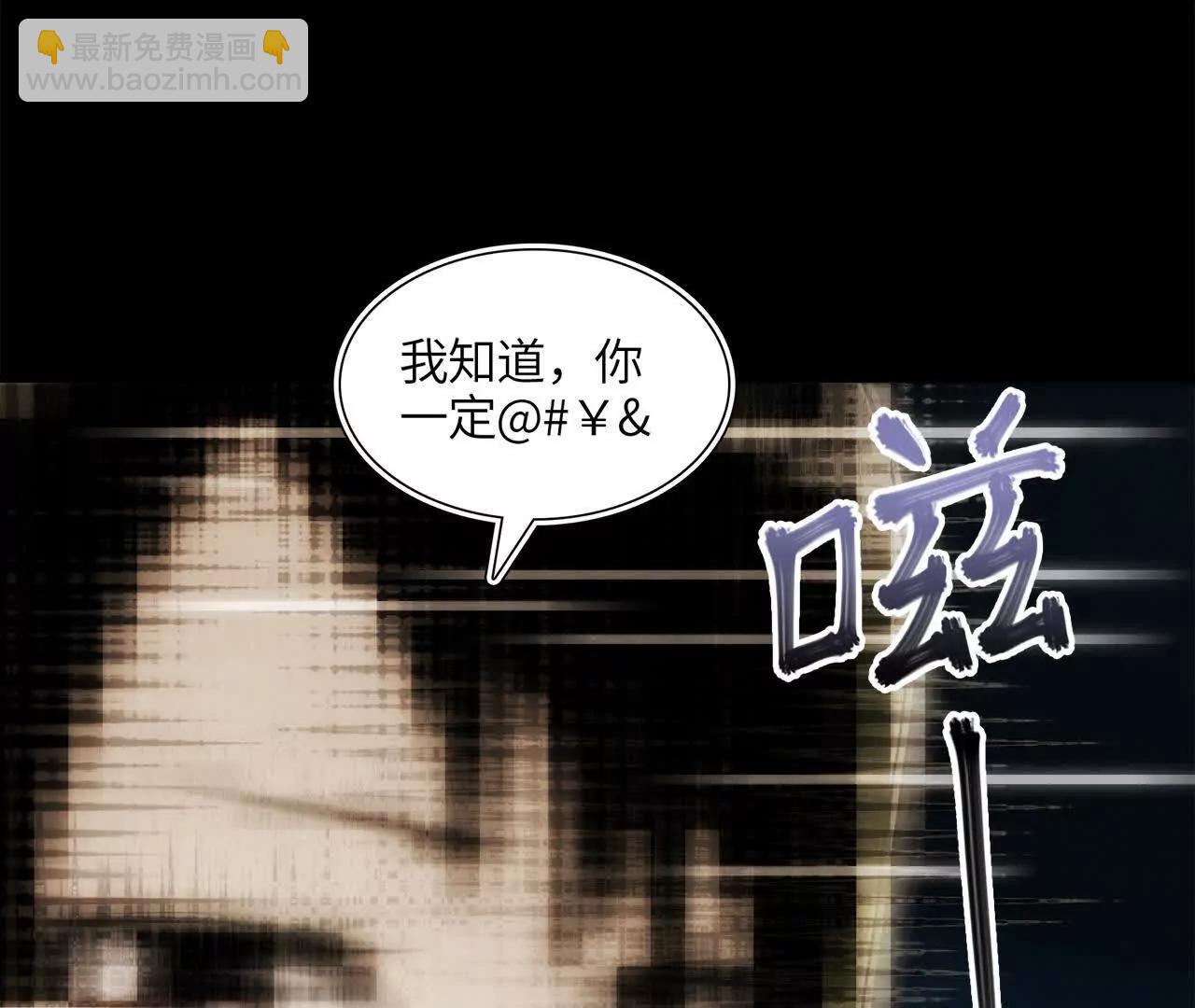 《拟世界记忆追踪》拟世界 第14页