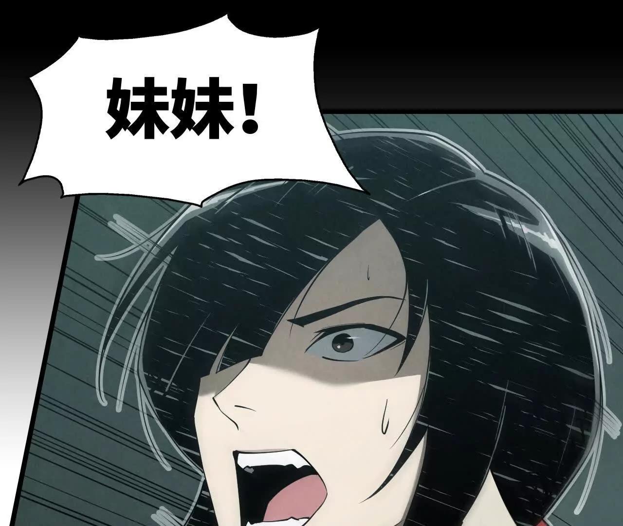 《拟世界记忆追踪》拟世界 第18页