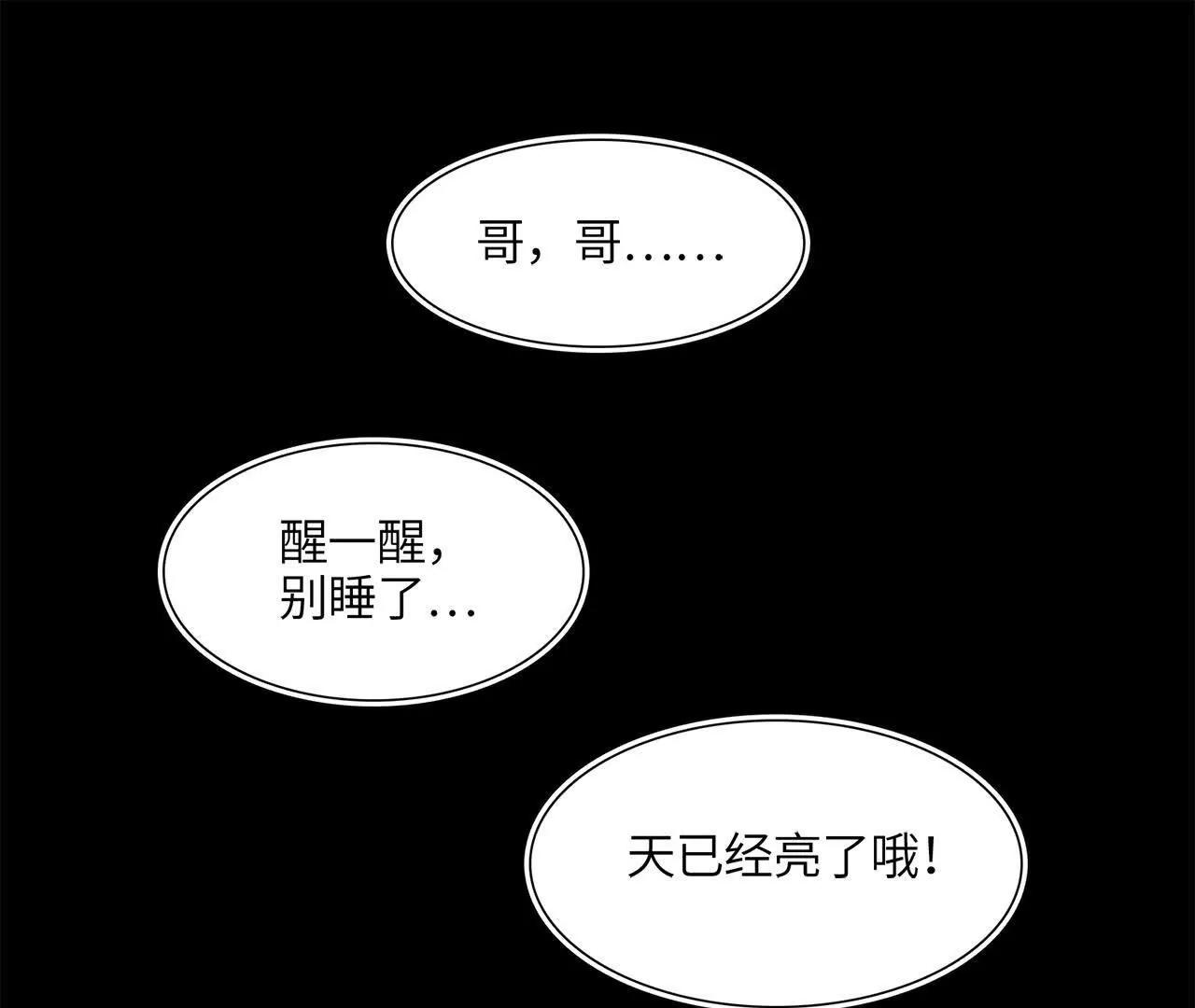 《拟世界记忆追踪》拟世界 第1页