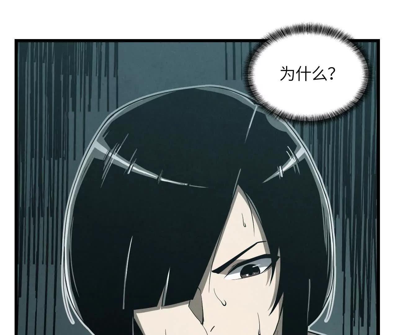 《拟世界记忆追踪》拟世界 第23页