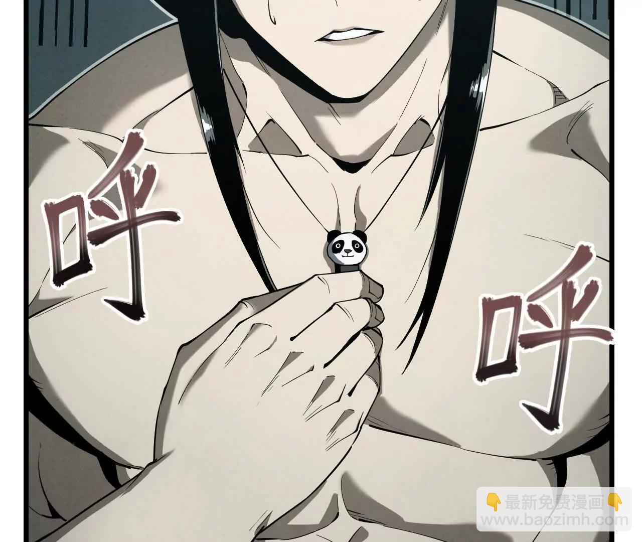 《拟世界记忆追踪》拟世界 第24页