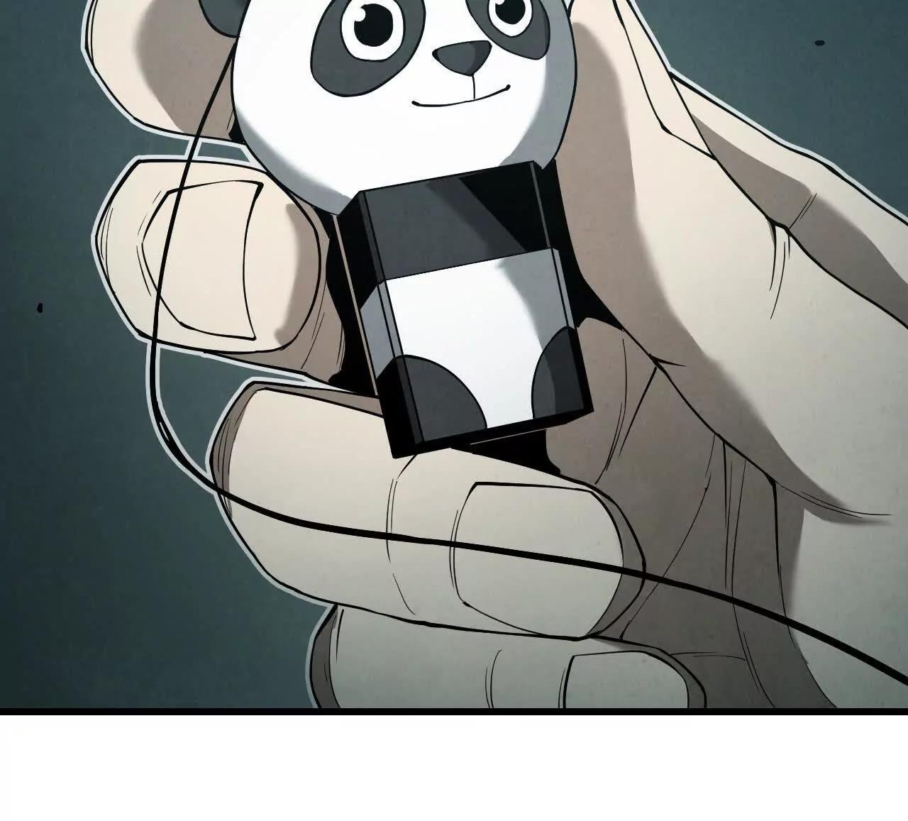 《拟世界记忆追踪》拟世界 第26页