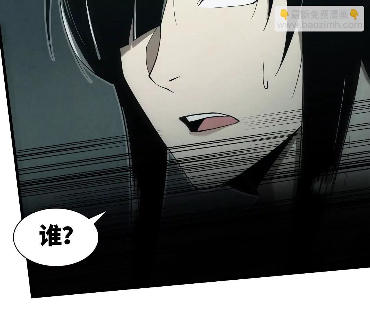 《拟世界记忆追踪》拟世界 第28页