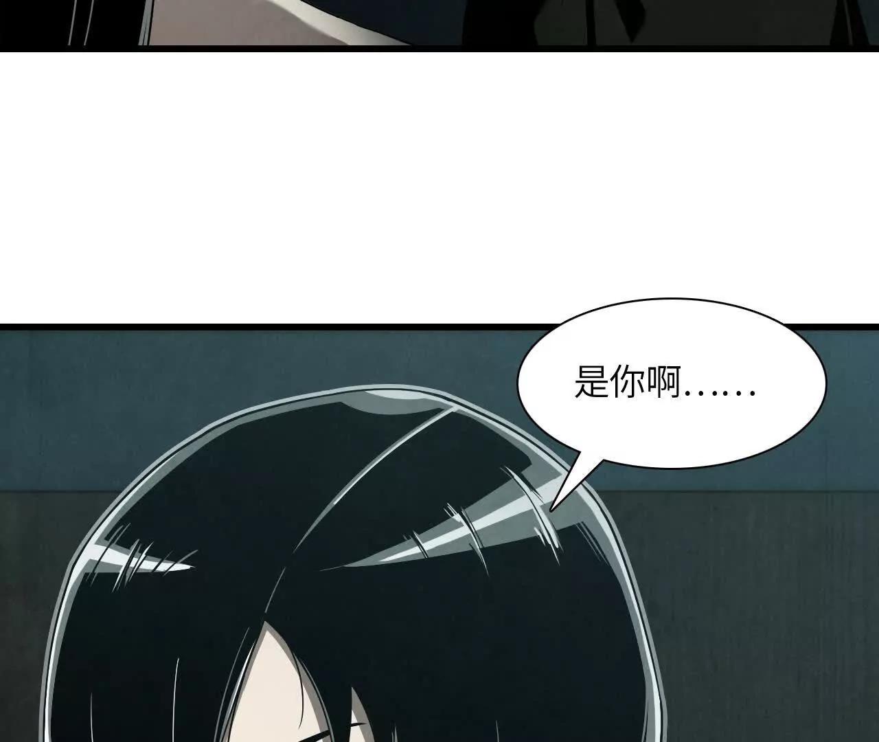 《拟世界记忆追踪》拟世界 第31页
