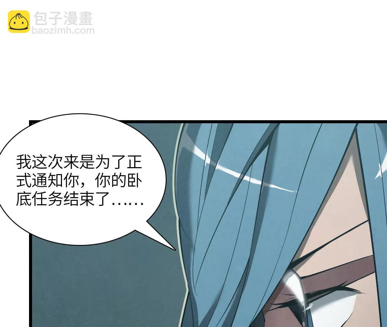 《拟世界记忆追踪》拟世界 第33页