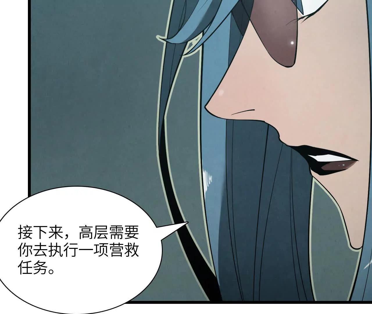 《拟世界记忆追踪》拟世界 第34页