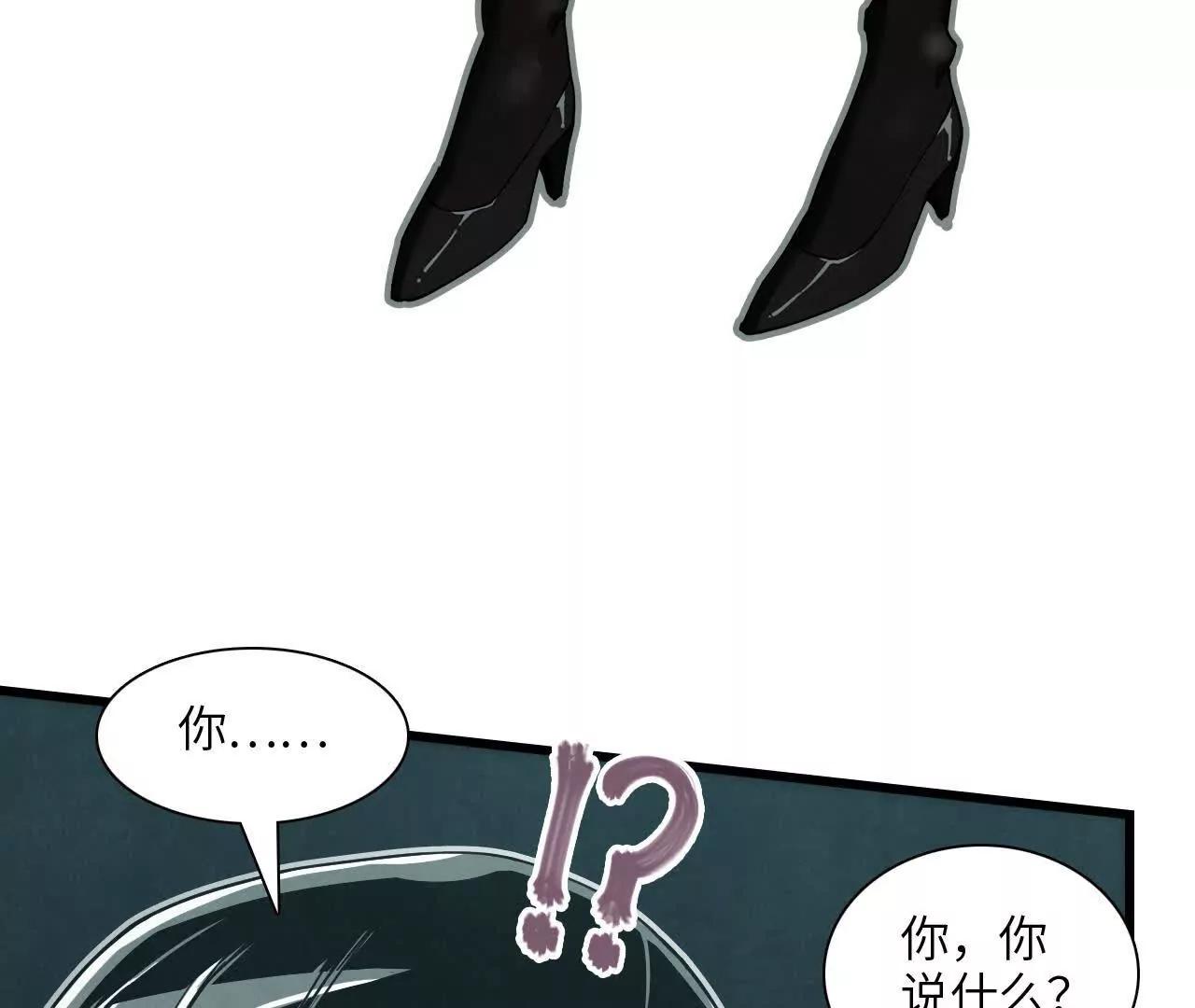 《拟世界记忆追踪》拟世界 第40页