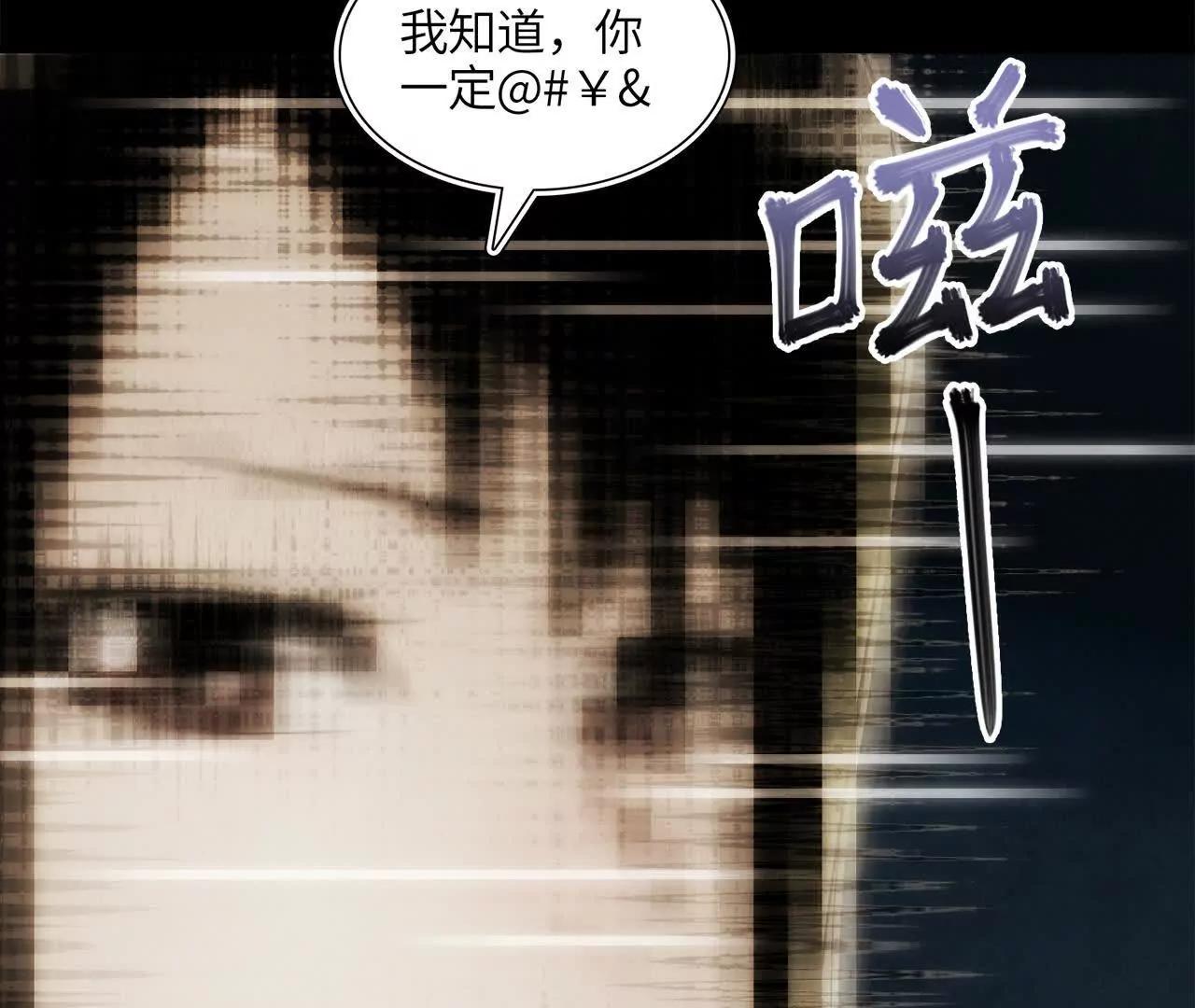 《拟世界记忆追踪》拟世界 第43页