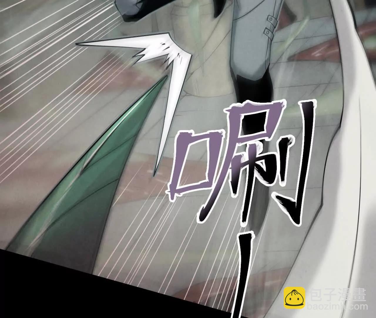 《拟世界记忆追踪》落网 第10页