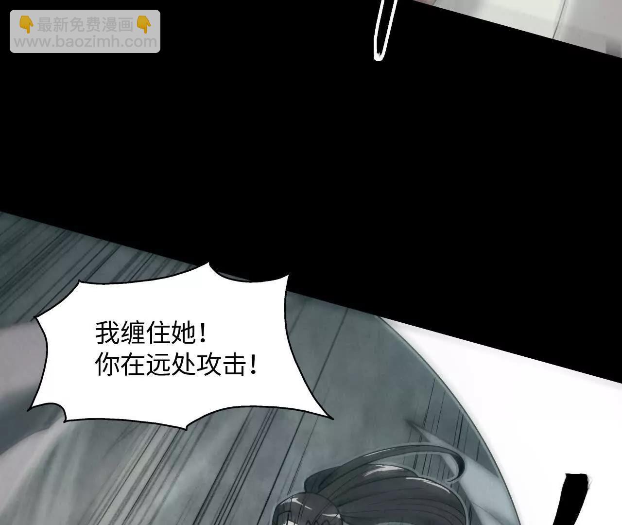 《拟世界记忆追踪》落网 第11页