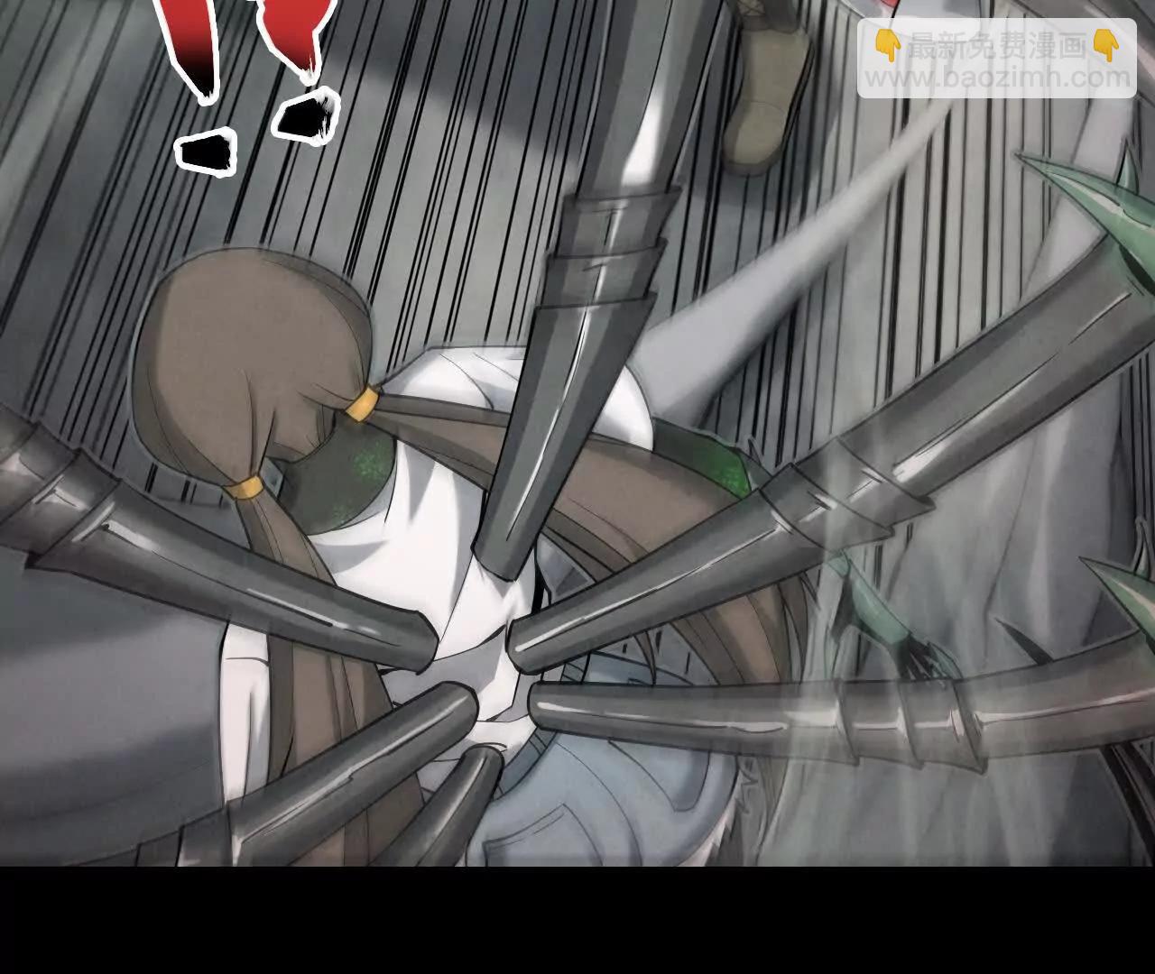 《拟世界记忆追踪》落网 第13页
