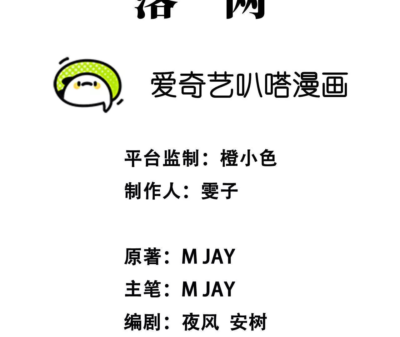 《拟世界记忆追踪》落网 第18页