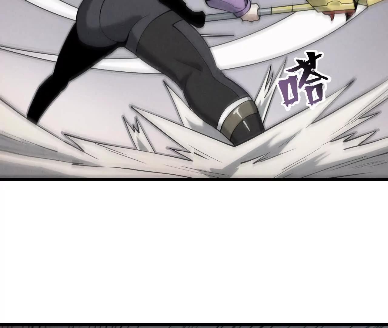 《拟世界记忆追踪》落网 第22页