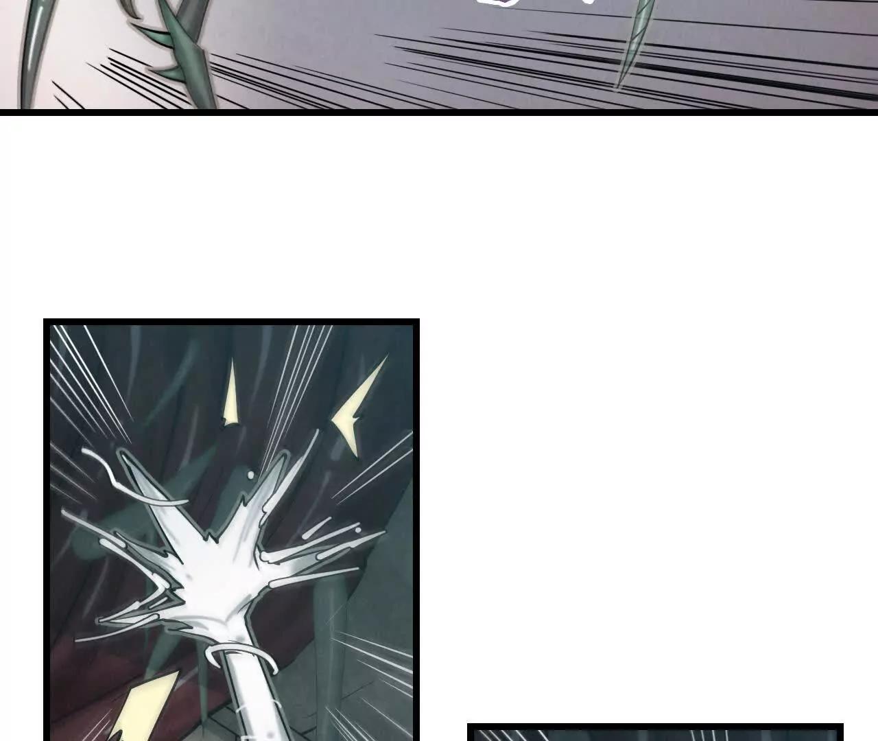 《拟世界记忆追踪》落网 第24页