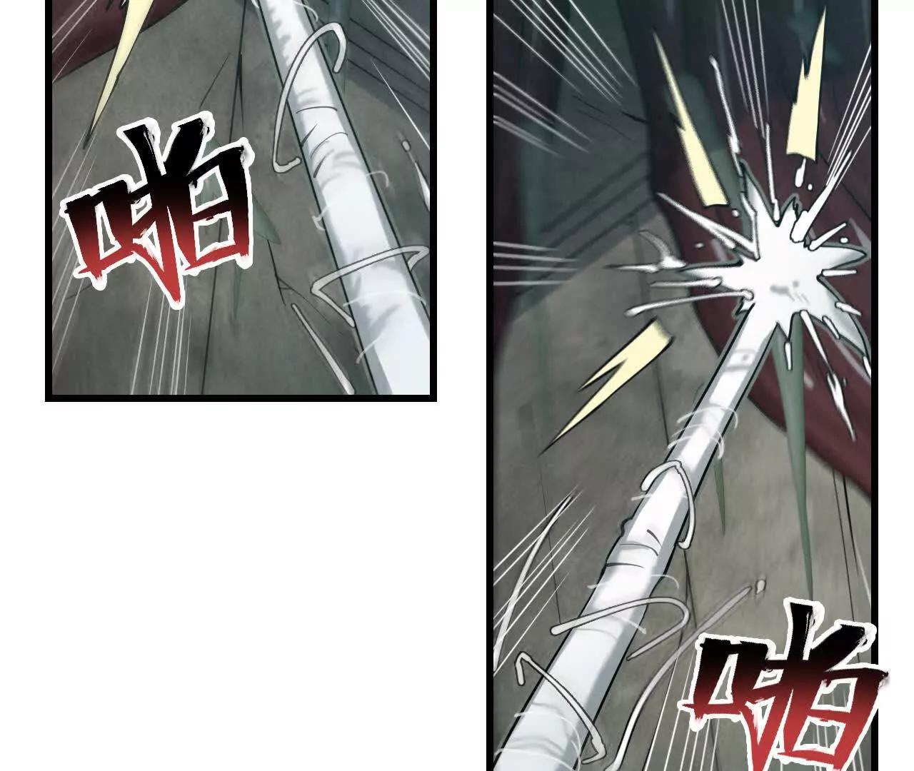 《拟世界记忆追踪》落网 第25页
