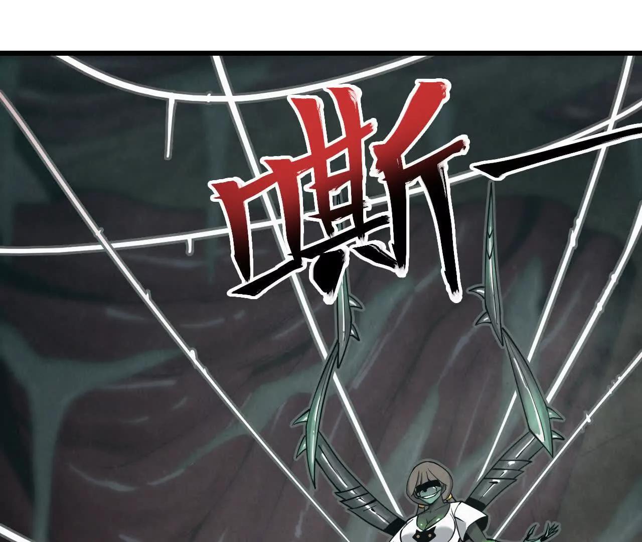《拟世界记忆追踪》落网 第27页