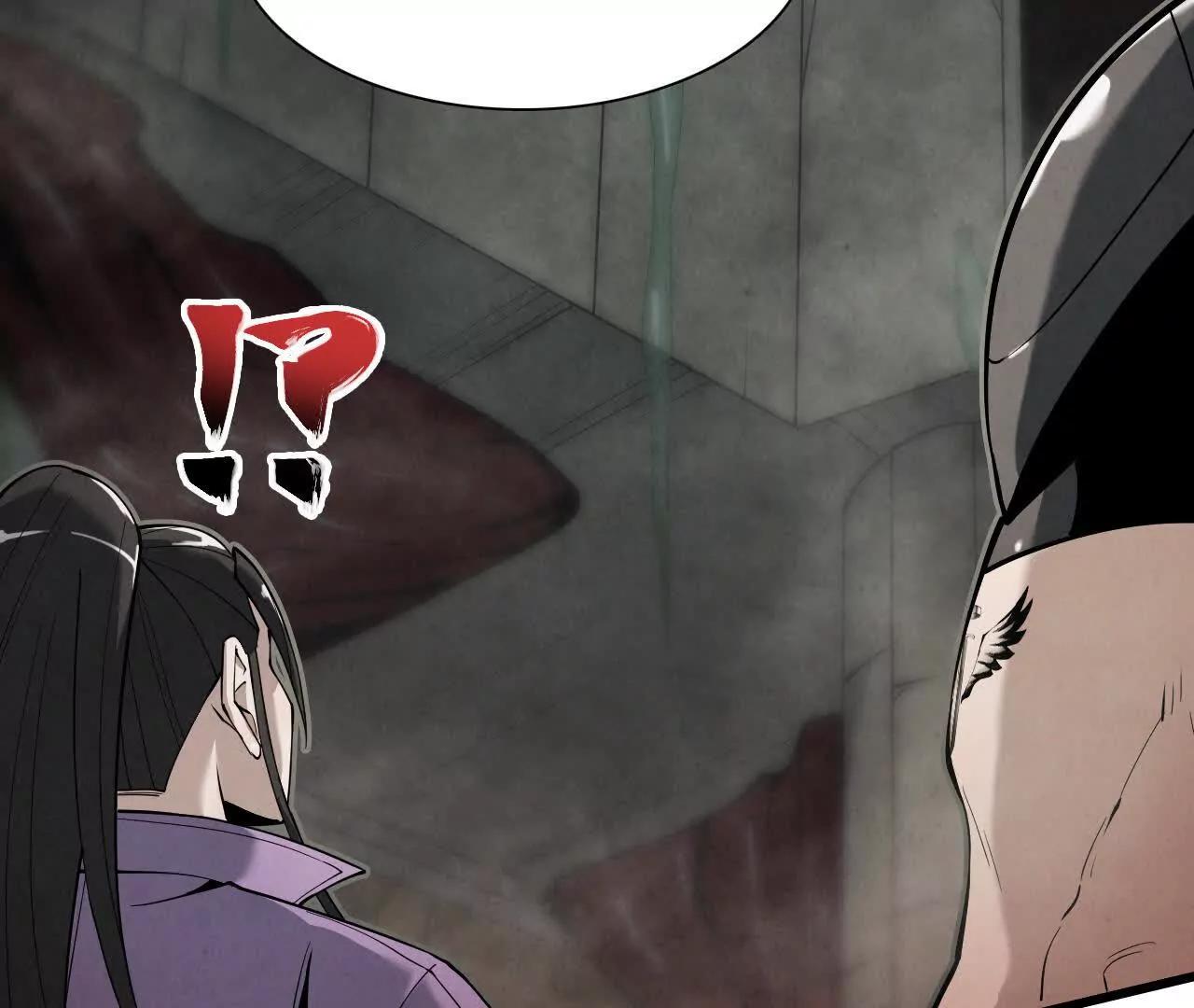 《拟世界记忆追踪》落网 第29页