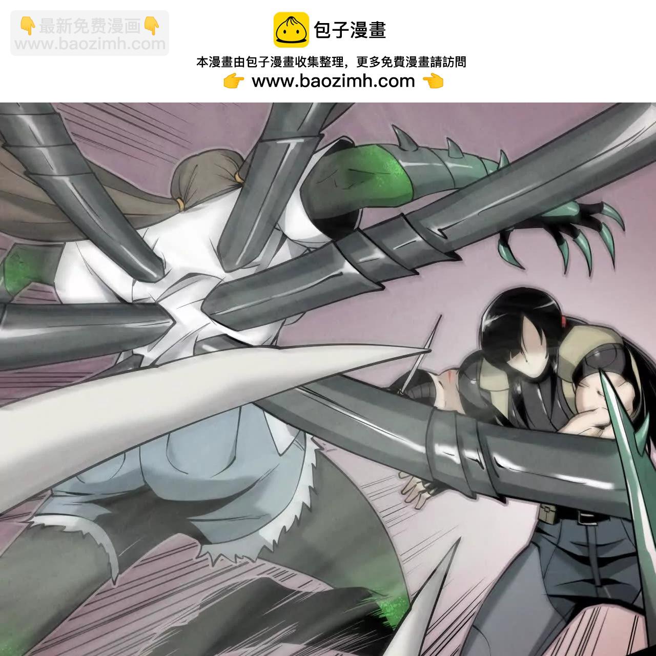 《拟世界记忆追踪》落网 第2页