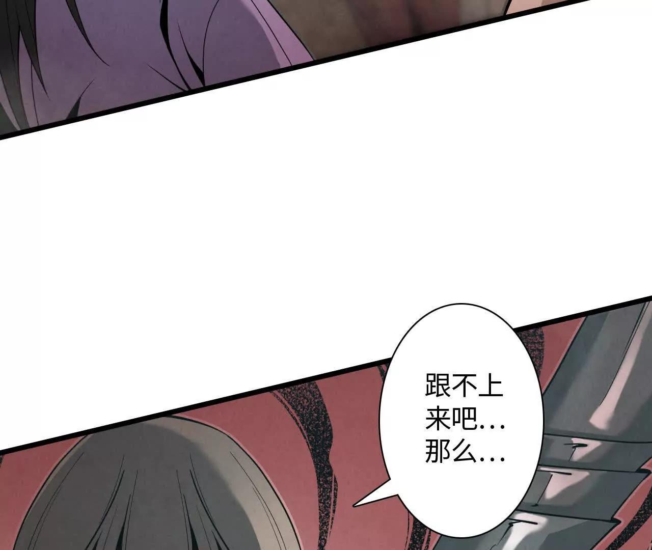 《拟世界记忆追踪》落网 第30页