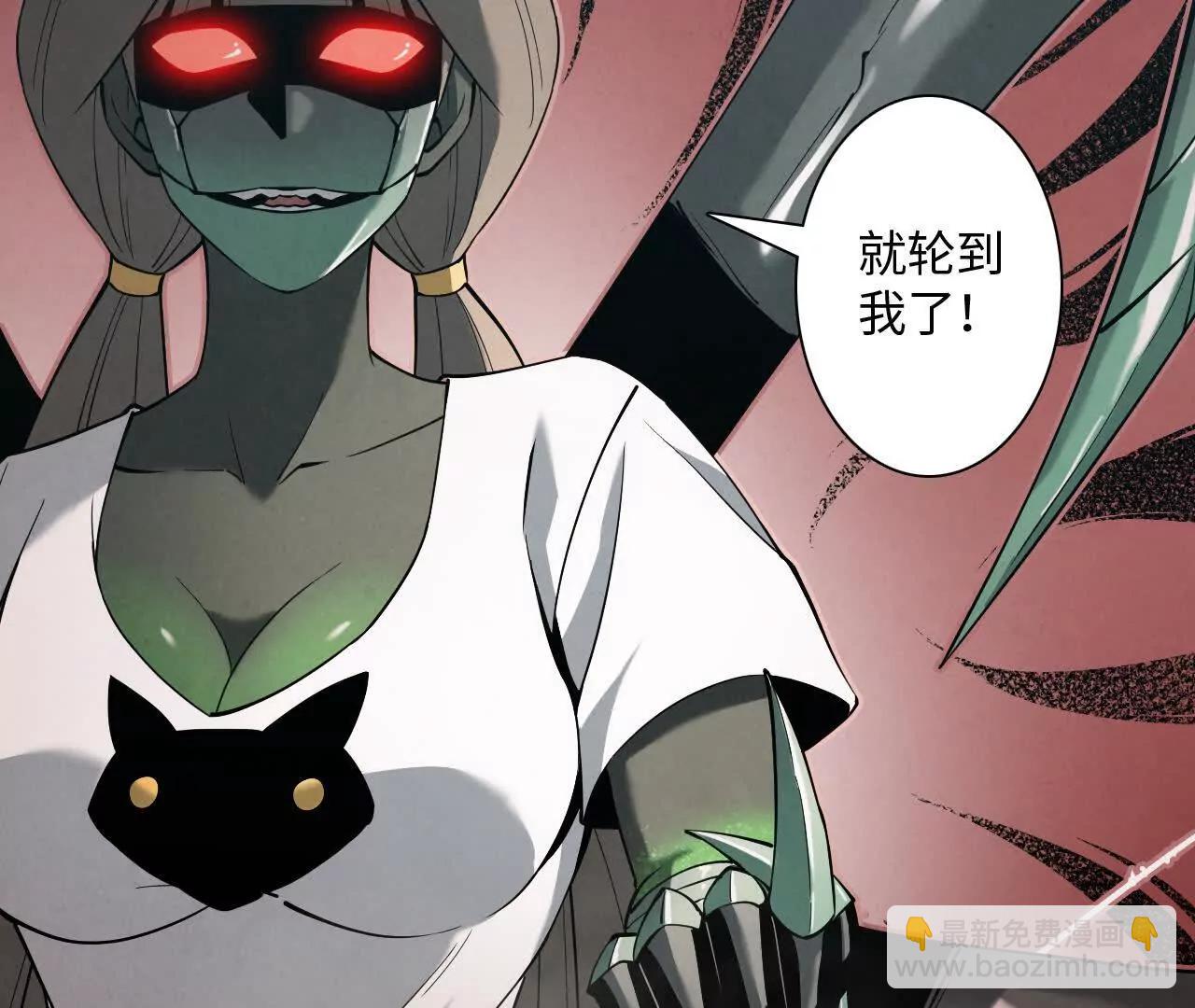 《拟世界记忆追踪》落网 第31页
