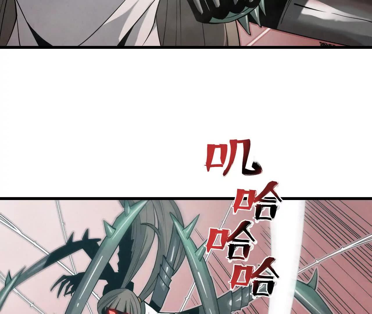 《拟世界记忆追踪》落网 第32页
