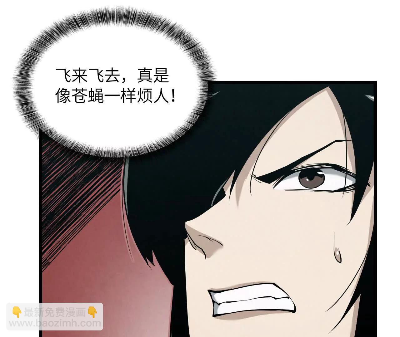 《拟世界记忆追踪》落网 第40页