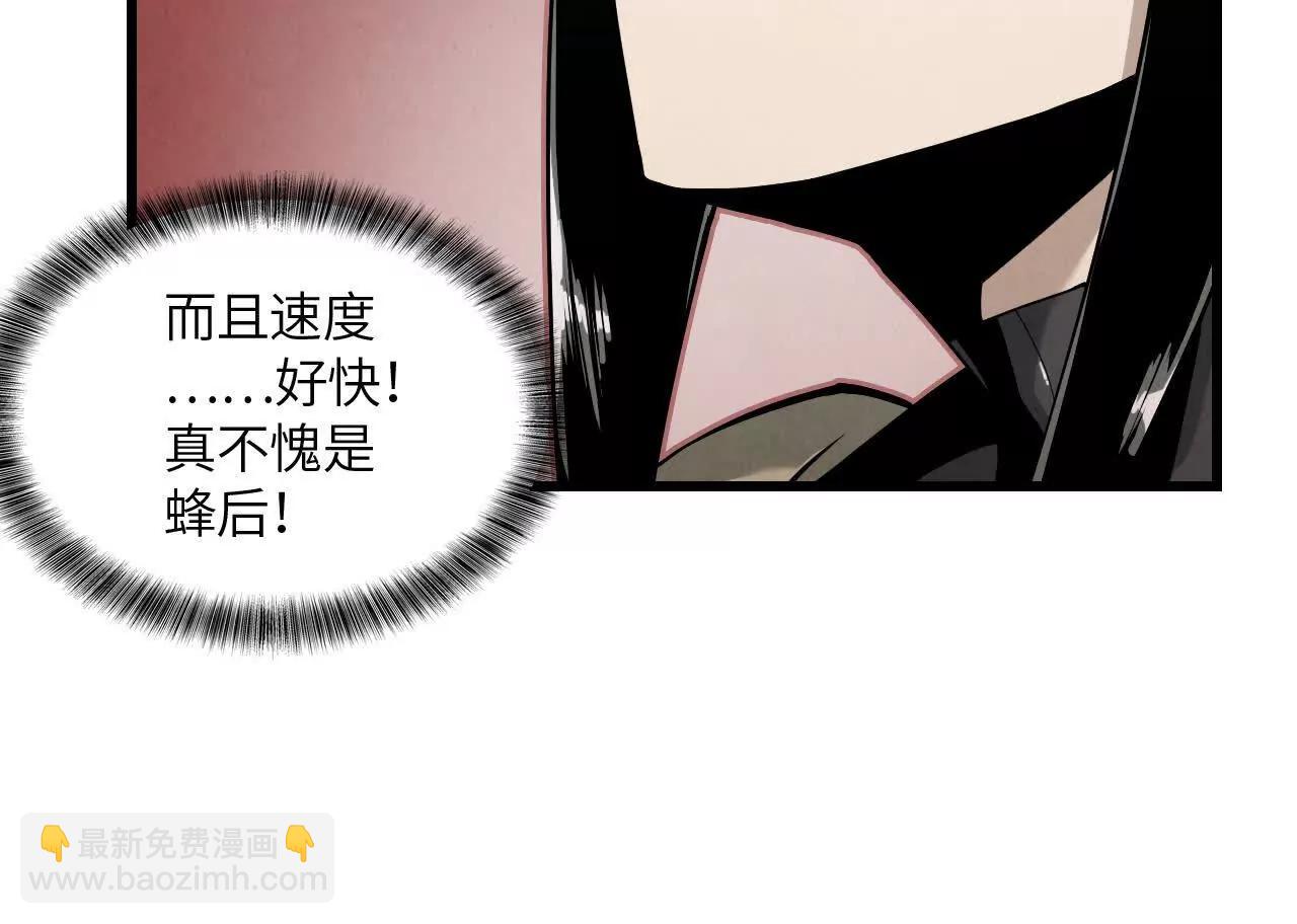 《拟世界记忆追踪》落网 第41页