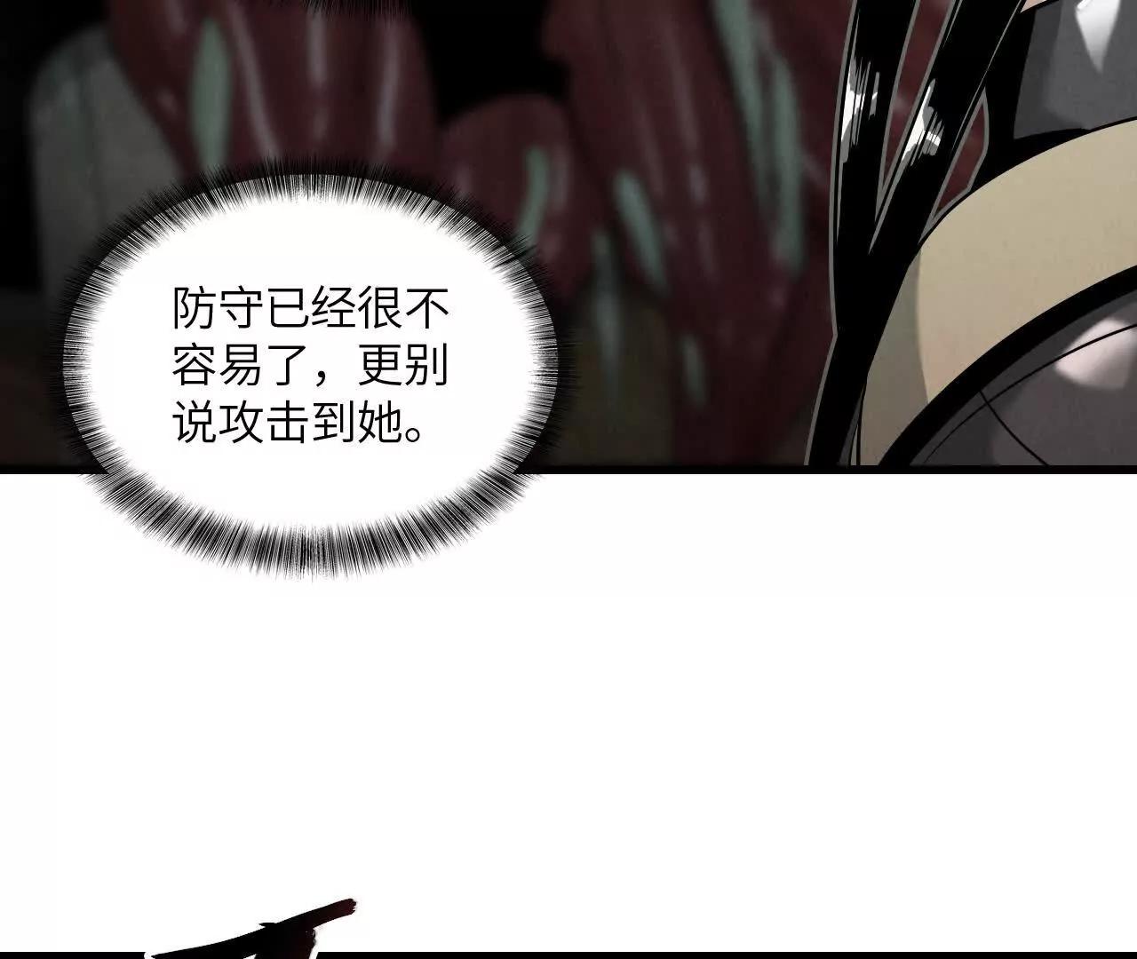 《拟世界记忆追踪》落网 第44页