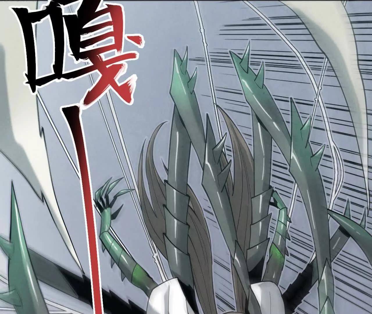 《拟世界记忆追踪》落网 第45页