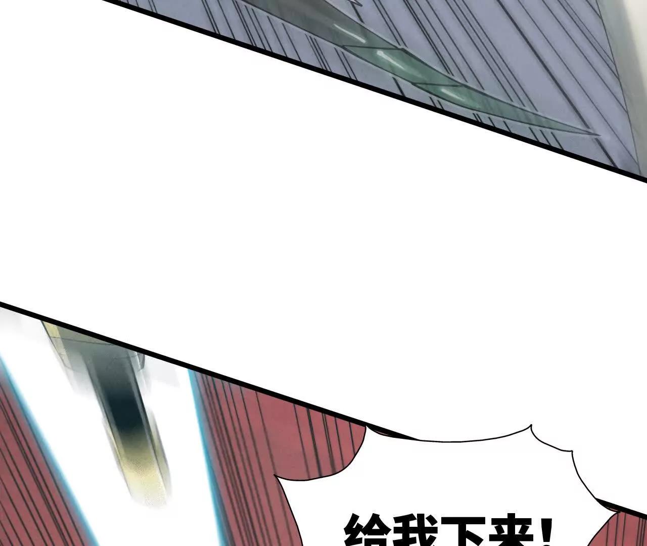 《拟世界记忆追踪》落网 第47页