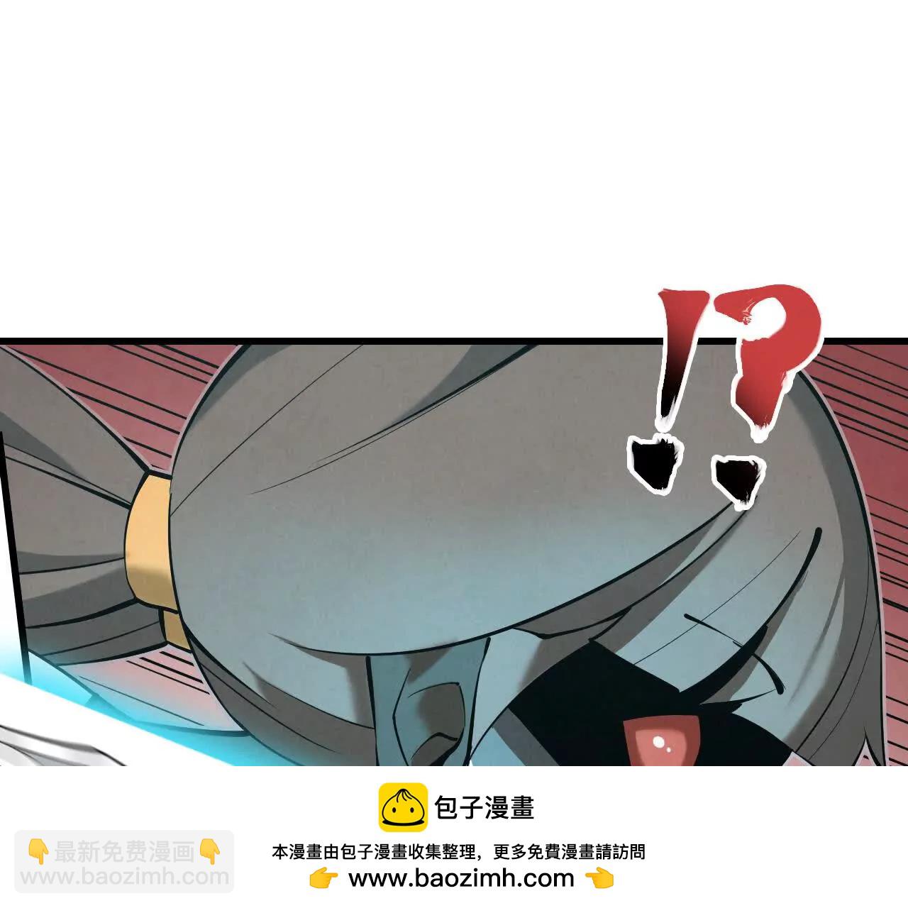 《拟世界记忆追踪》落网 第50页