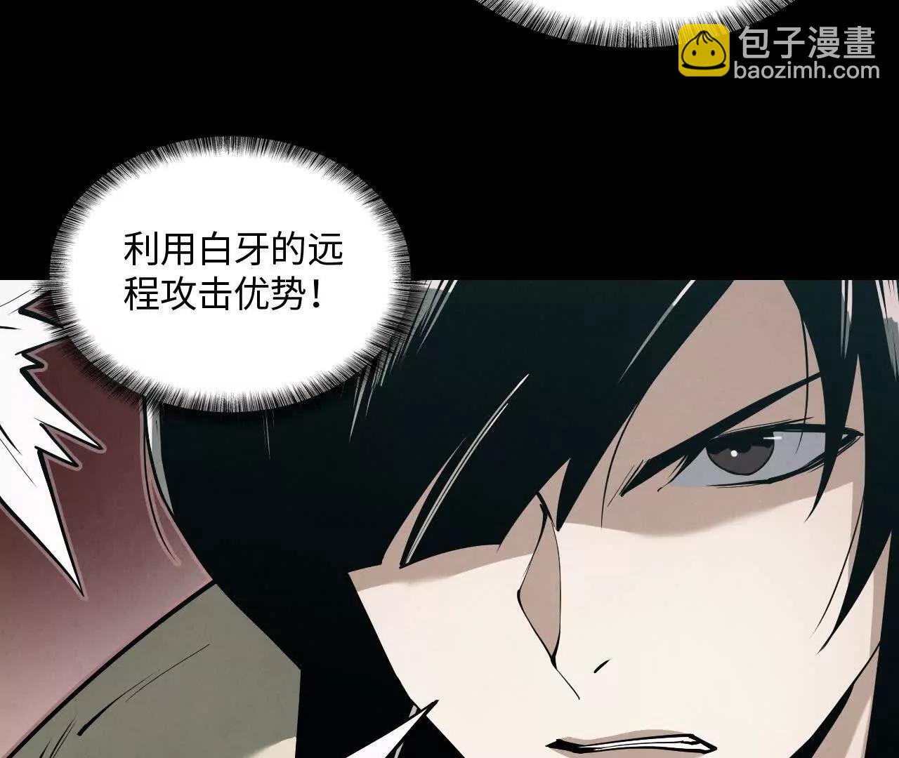 《拟世界记忆追踪》落网 第7页