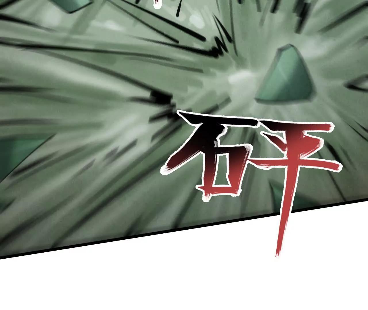 《拟世界记忆追踪》惊变 第19页