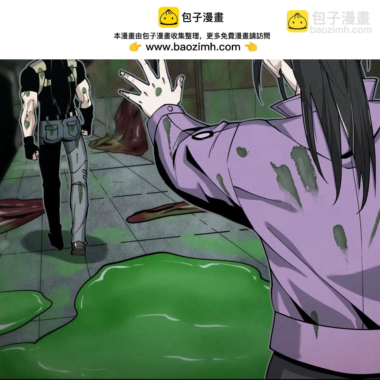 《拟世界记忆追踪》惊变 第2页