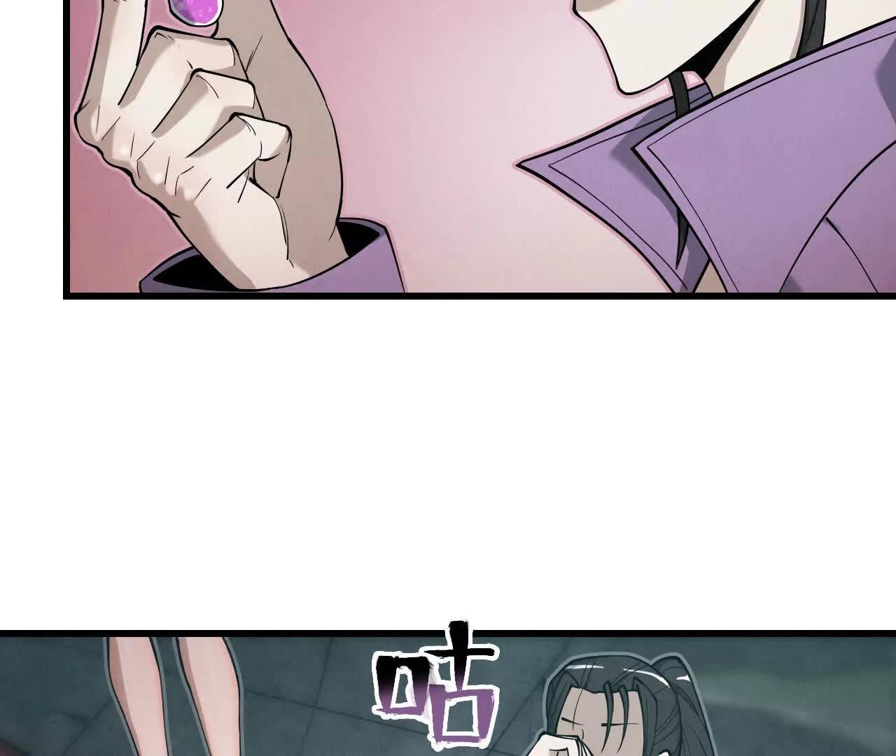 《拟世界记忆追踪》惊变 第48页