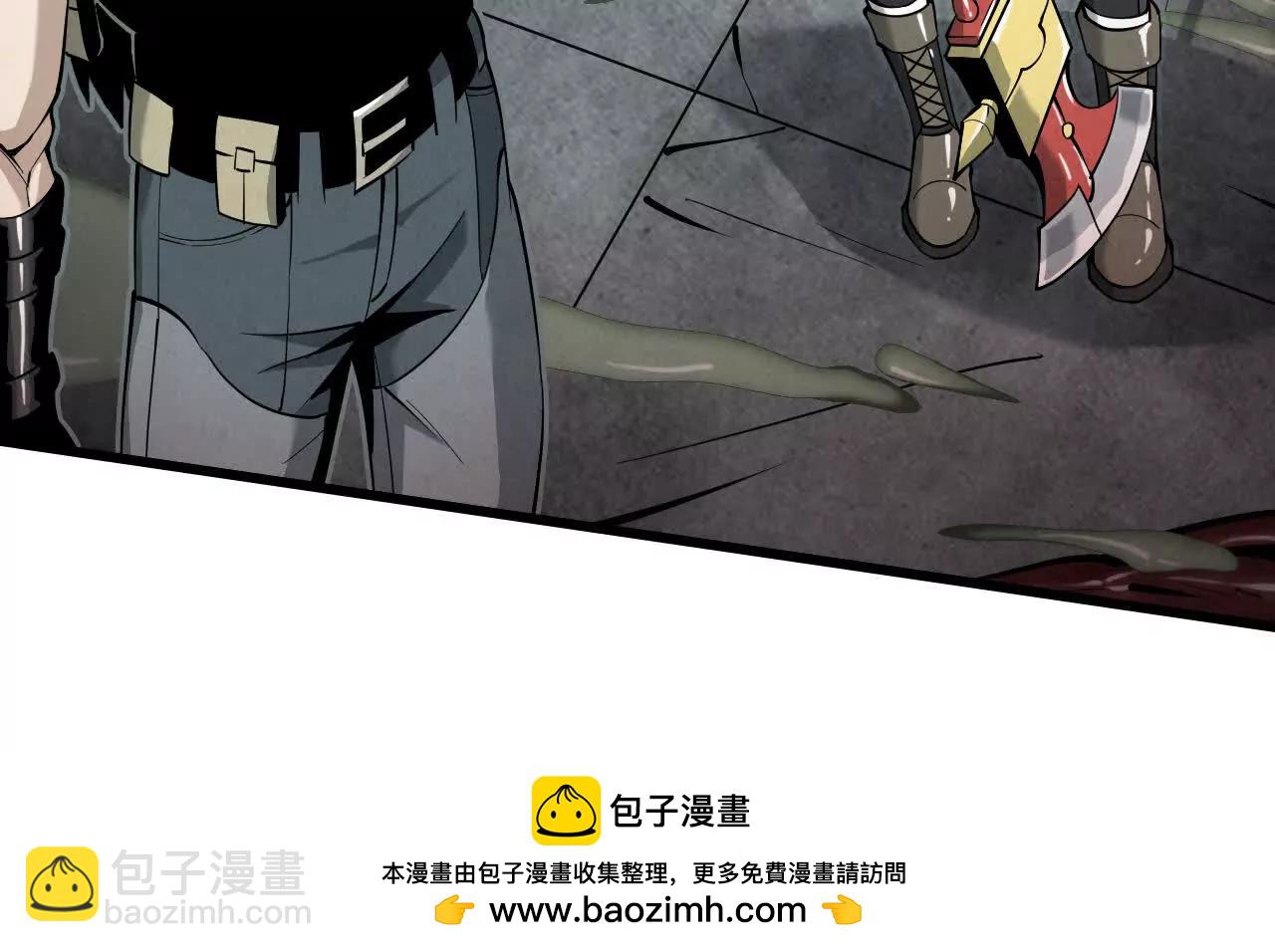 《拟世界记忆追踪》惊变 第50页