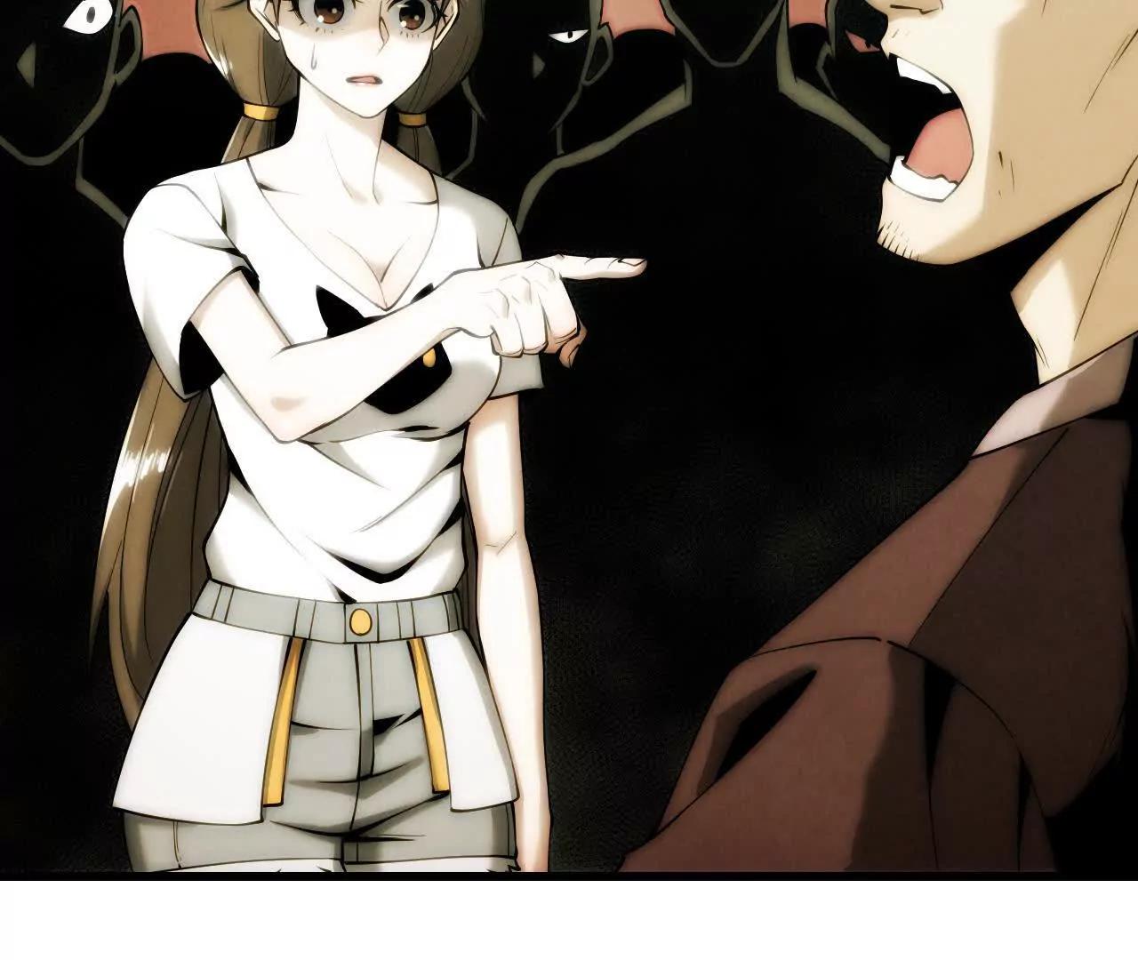 《拟世界记忆追踪》白骨疑团 第28页