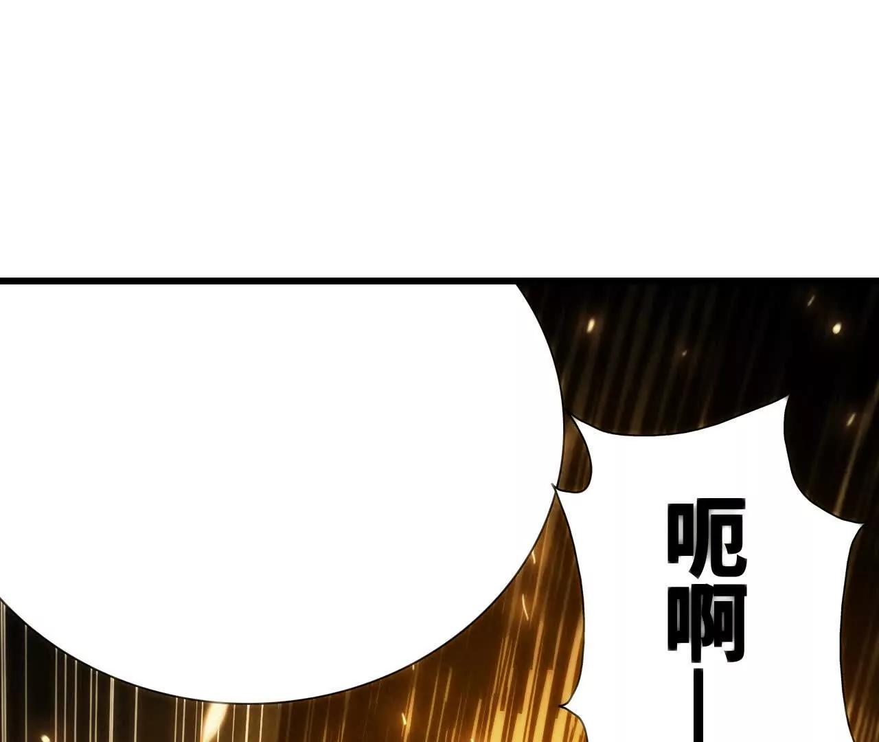 《拟世界记忆追踪》白骨疑团 第32页