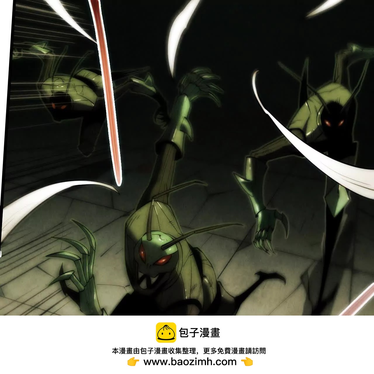 《拟世界记忆追踪》白骨疑团 第50页