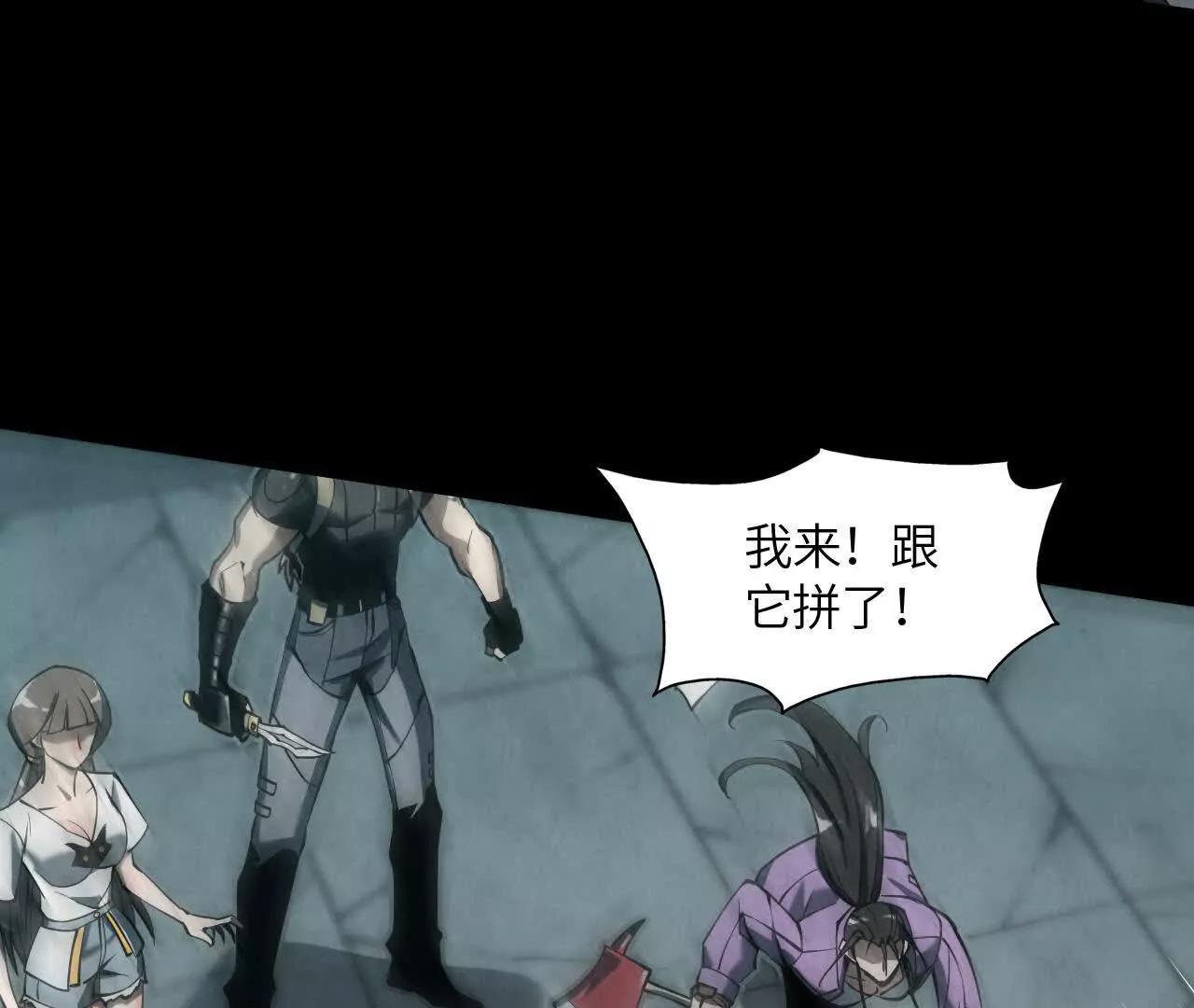 《拟世界记忆追踪》市政大楼 第11页