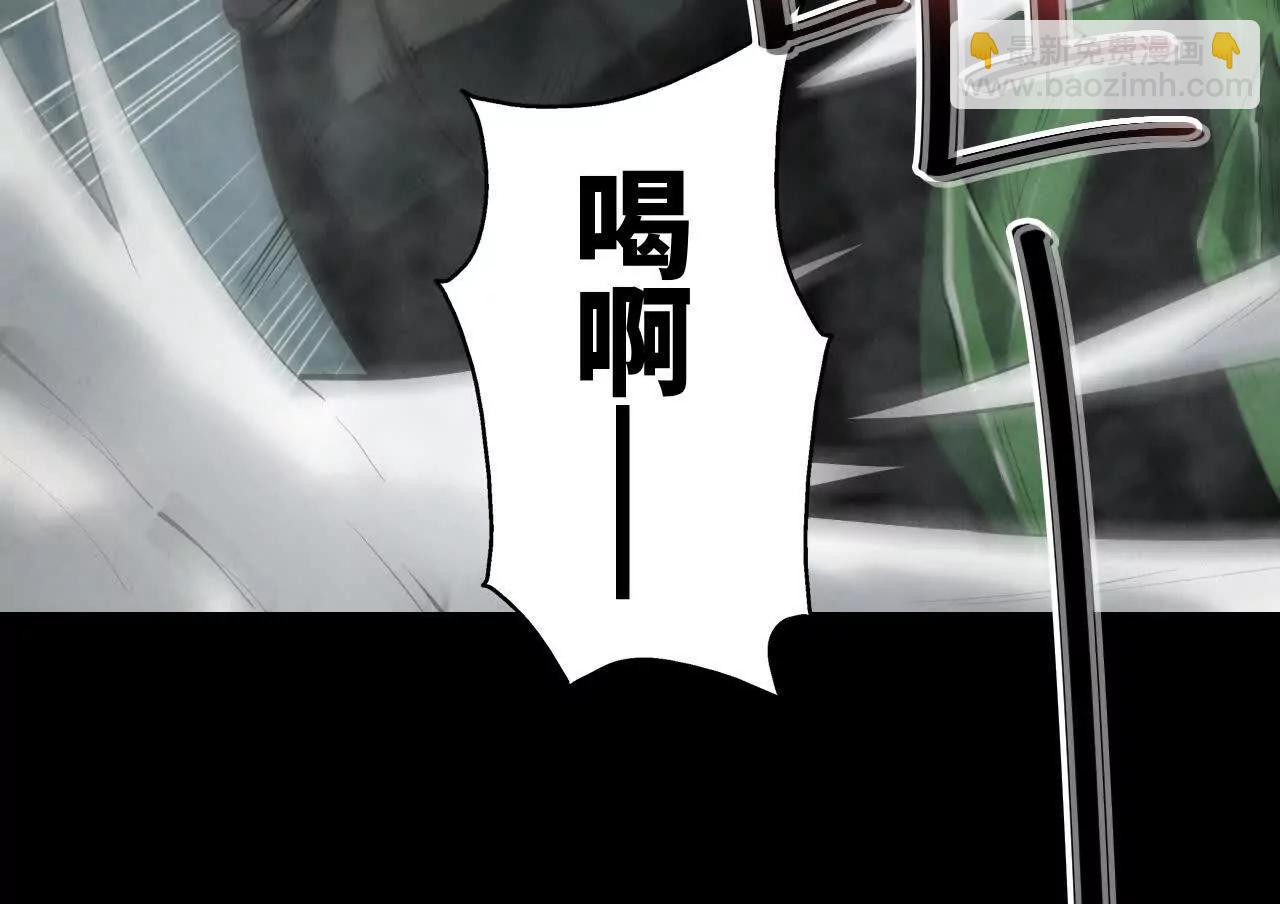 《拟世界记忆追踪》市政大楼 第16页