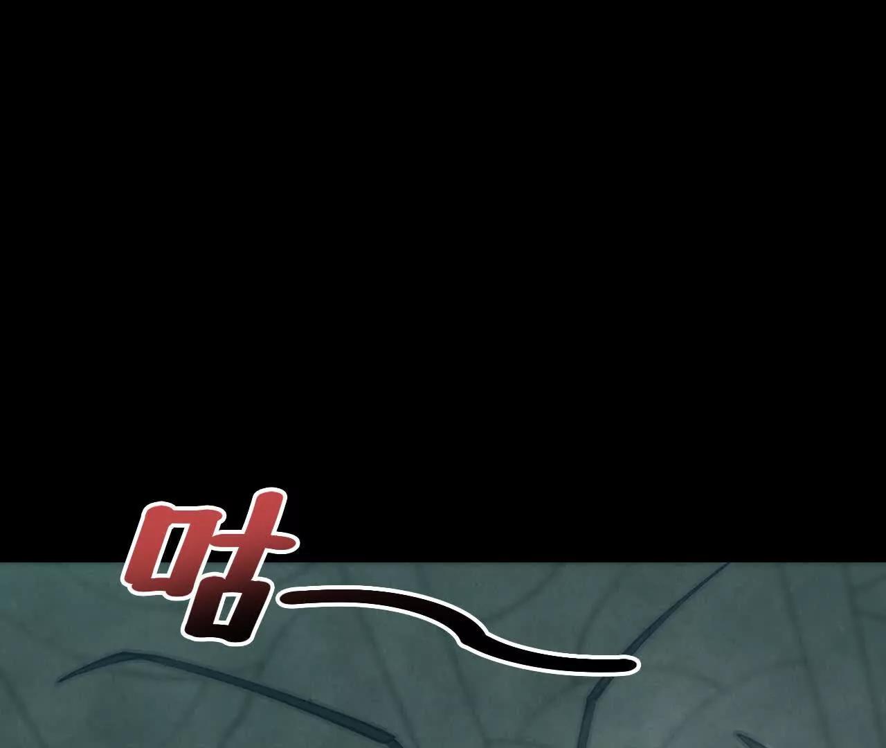 《拟世界记忆追踪》市政大楼 第1页