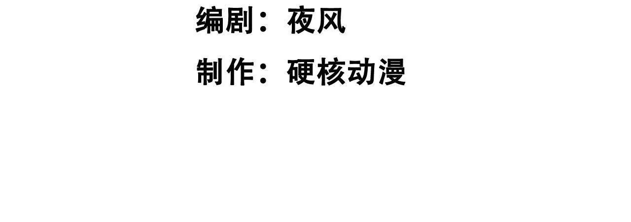 《拟世界记忆追踪》市政大楼 第23页