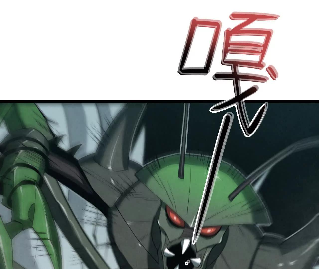 《拟世界记忆追踪》市政大楼 第24页