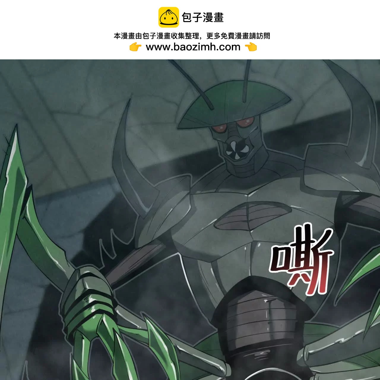 《拟世界记忆追踪》市政大楼 第2页