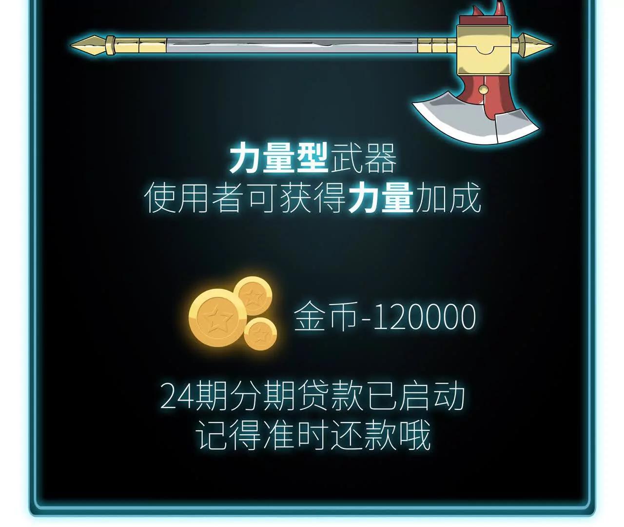《拟世界记忆追踪》市政大楼 第43页